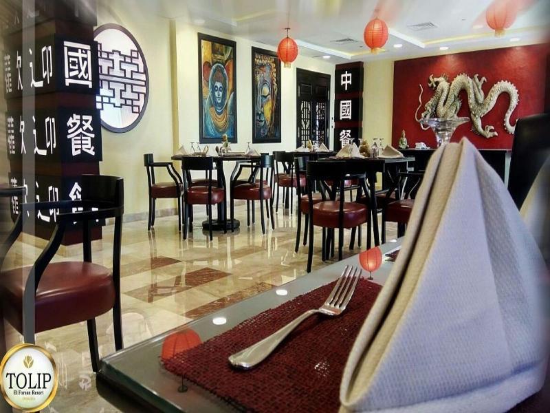 Tolip El Forsan Hotel İsmailiye Dış mekan fotoğraf Chinese restaurant